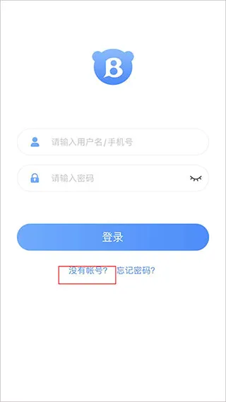 爱班级(院校事务管理) 爱班级(院校事务管理)