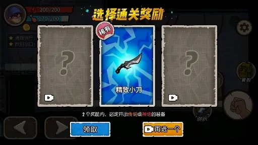 末日生存日记(末日生存游戏) 末日生存日记(末日生存游戏)