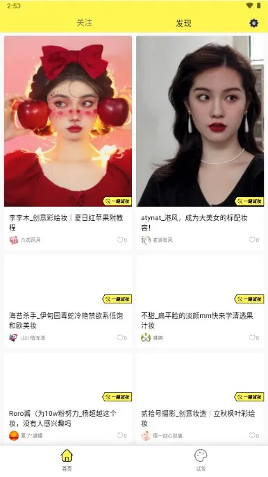 甜甜圈(AI聊天平台) 甜甜圈(AI聊天平台)