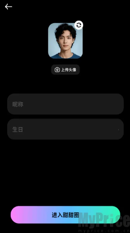 甜甜圈(AI聊天平台) 甜甜圈(AI聊天平台)