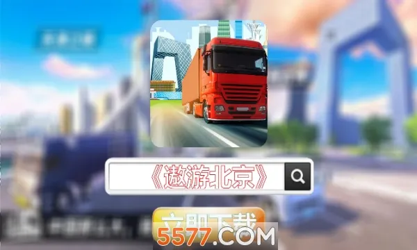 ���α�����׿���ֻ���v1.0.3 ��Ѱ�