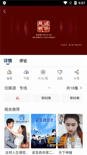 ������Ƶ(Ӱ�Ӳ���ƽ̨)v2.8.6 �ٷ�����
