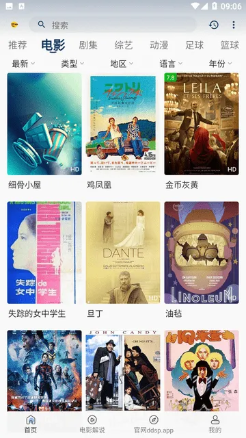 ������Ƶ(Ӱ�Ӳ���ƽ̨)v2.8.6 �ٷ�����