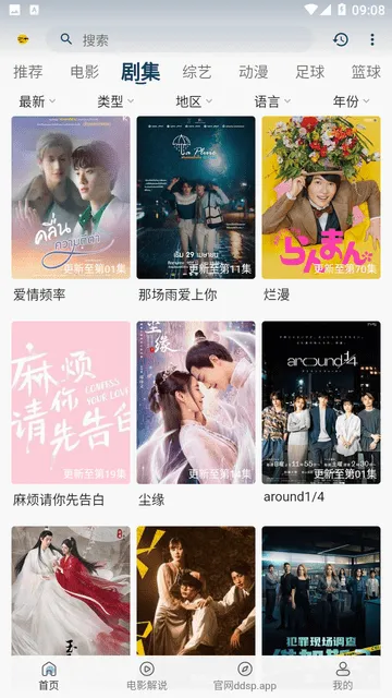 ������Ƶ(Ӱ�Ӳ���ƽ̨)v2.8.6 �ٷ�����