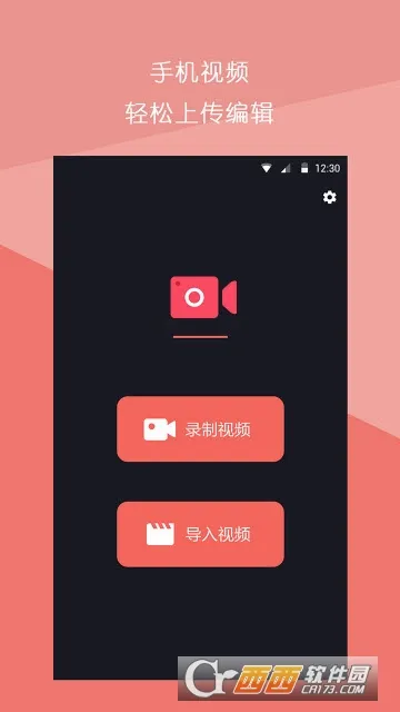 ����Ƶƴ��2026���°汾v1.3.0 �ٷ�����