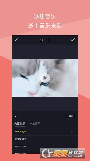 ����Ƶƴ��2026���°汾v1.3.0 �ٷ�����