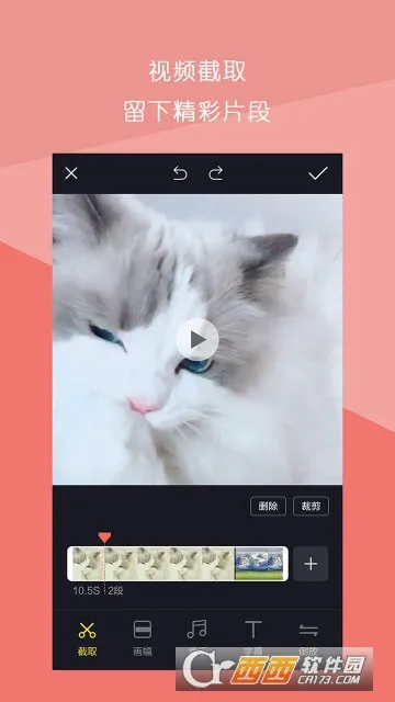 ����Ƶƴ��2026���°汾v1.3.0 �ٷ�����