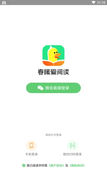 ��ů���Ķ�(��ͯ�Ķ�ѧϰ����)v1.12.1 �ٷ�����