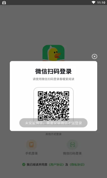 ��ů���Ķ�(��ͯ�Ķ�ѧϰ����)v1.12.1 �ٷ�����
