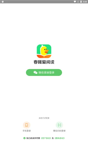 ��ů���Ķ�(��ͯ�Ķ�ѧϰ����)v1.12.1 �ٷ�����
