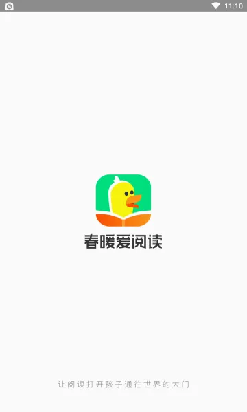 ��ů���Ķ�(��ͯ�Ķ�ѧϰ����)v1.12.1 �ٷ�����