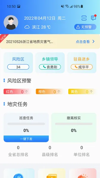 �����Ƿ���׿���ֻ���v5.0 �ٷ�����