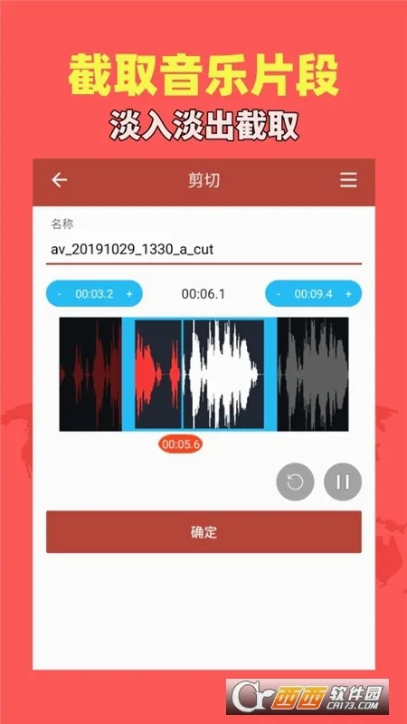 ������Ƶ����(����Ƶ�༭����)v1.9.2 ��Ѱ�