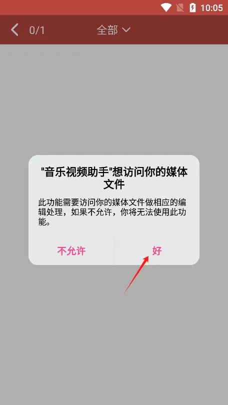 ������Ƶ����(����Ƶ�༭����)v1.9.2 ��Ѱ�