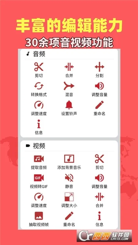 ������Ƶ����(����Ƶ�༭����)v1.9.2 ��Ѱ�