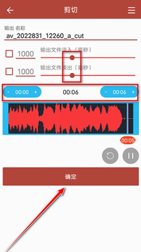 音乐视频助手(音视频编辑软件) 音乐视频助手(音视频编辑软件)