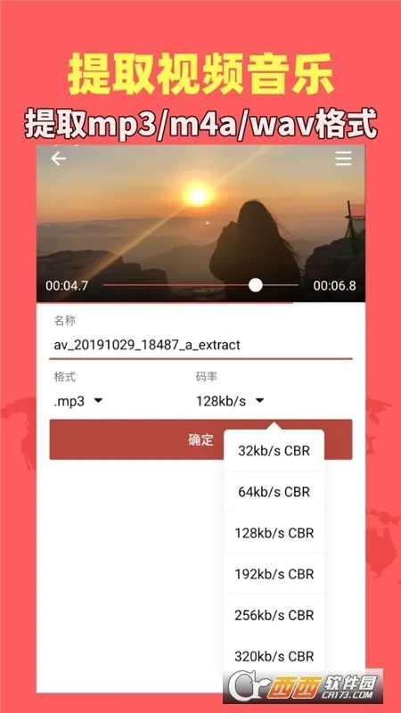 ������Ƶ����(����Ƶ�༭����)v1.9.2 ��Ѱ�