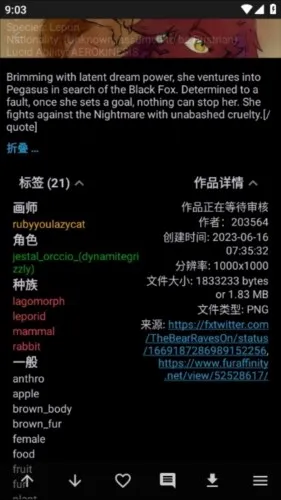 The Wolfs Stash2026最新版本 The Wolfs Stash2026最新版本