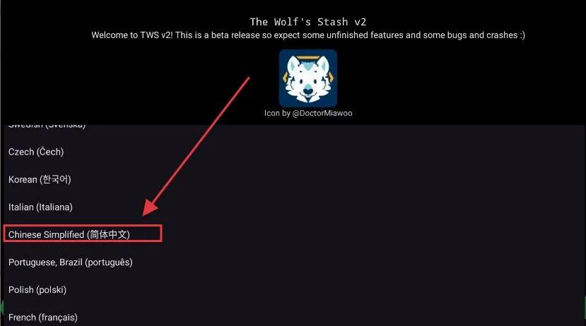 The Wolfs Stash2026最新版本 The Wolfs Stash2026最新版本