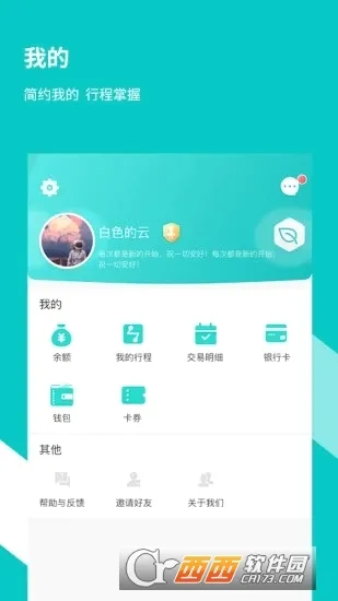 ���ݵ���������(���ݵ�����������)v3.8.1 �ֻ���