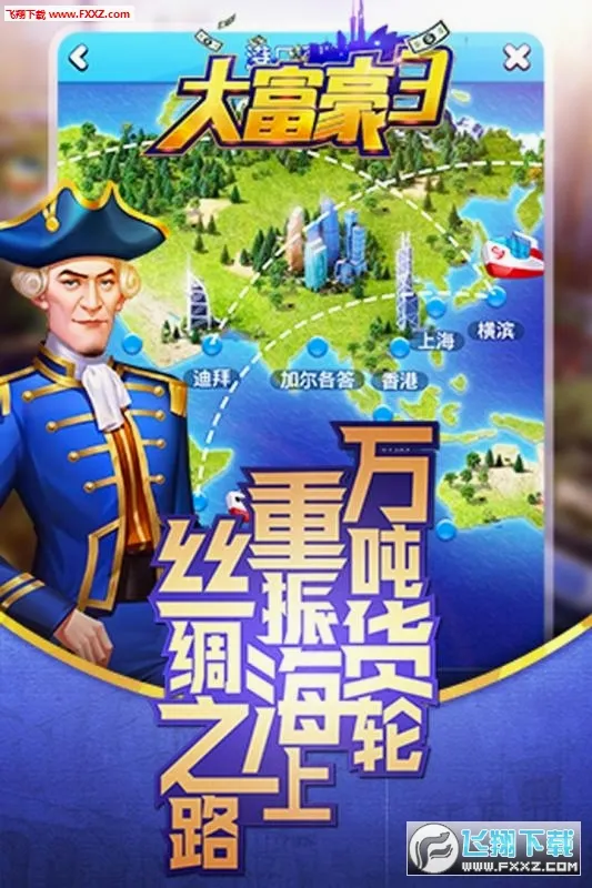 �󸻺�(����������Ϸ)v3.2.2 ��Ѱ�