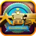 �󸻺�(����������Ϸ)v3.2.2 ��Ѱ�