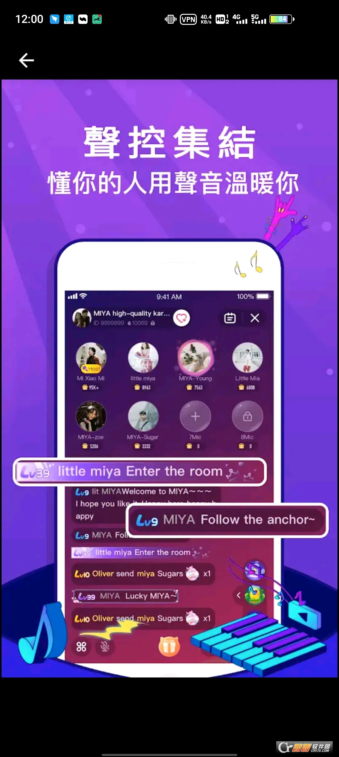 Miya(����������Ϸ)v1.0 �ֻ���