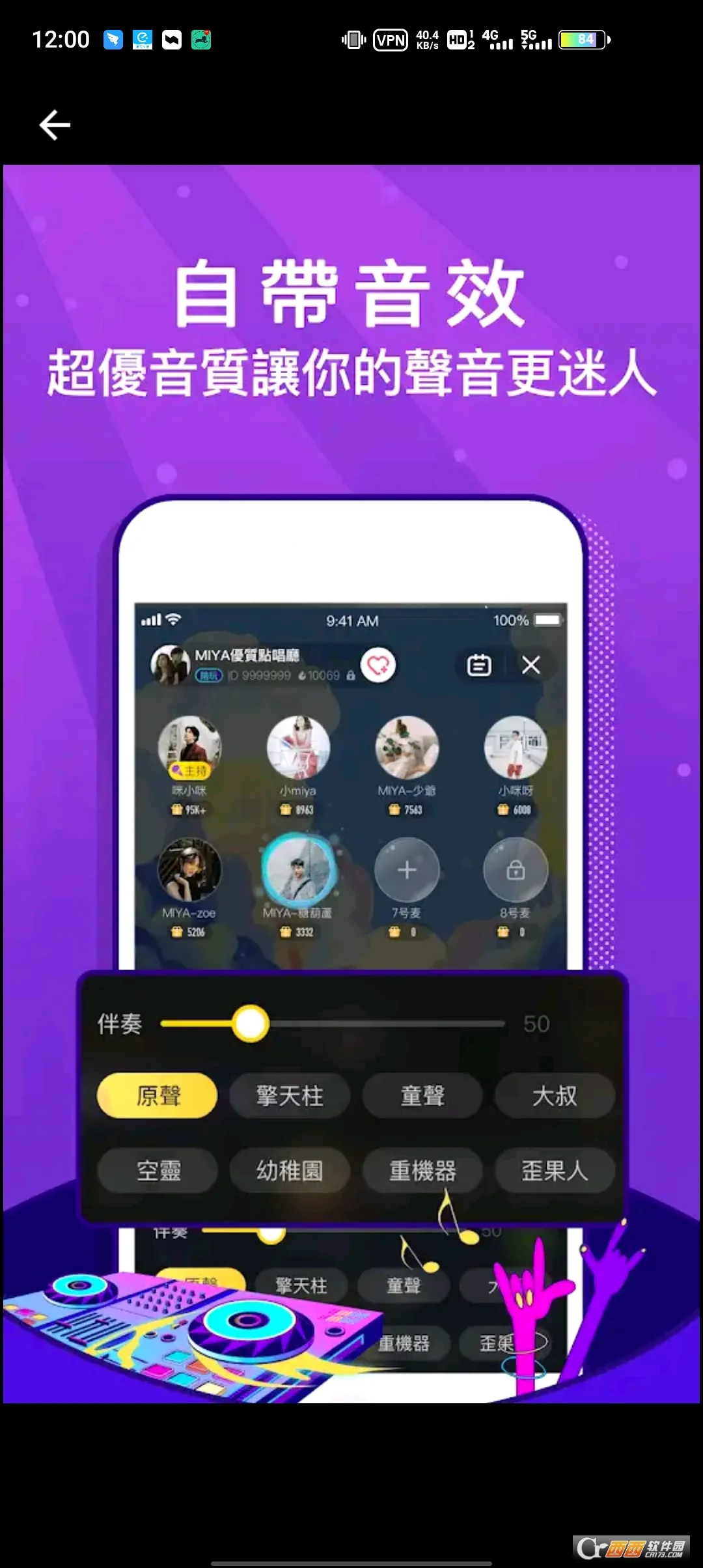 Miya(����������Ϸ)v1.0 �ֻ���