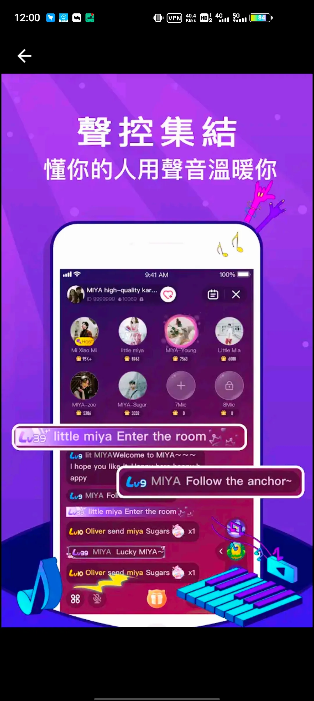 Miya(����������Ϸ)v1.0 �ֻ���