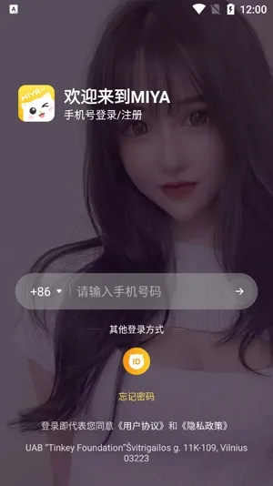 Miya(动作语音游戏) Miya(动作语音游戏)