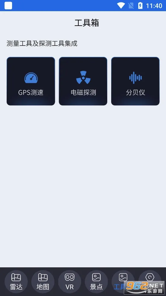 ��������(���Ƕ�λ����)v12 ��Ѱ�
