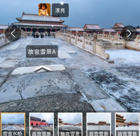 北斗助手(卫星定位导航) 北斗助手(卫星定位导航)