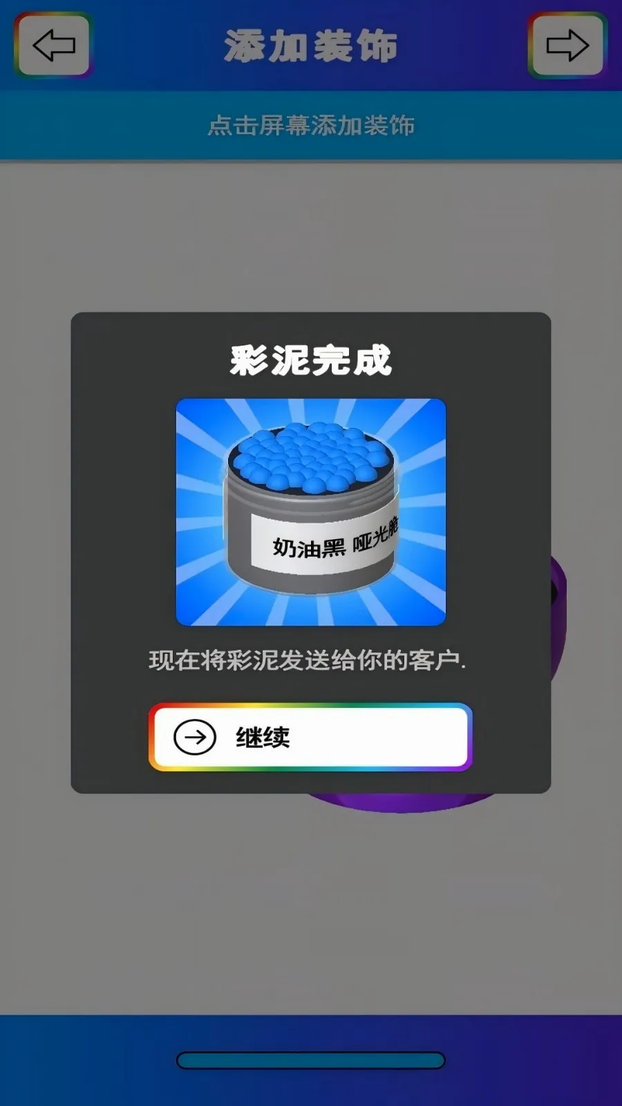 史莱姆模拟器2026最新版本 史莱姆模拟器2026最新版本