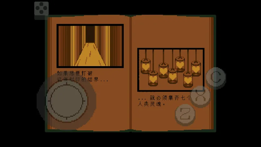 ��˵֮���̻�(����ð����Ϸ)v2.1.1 ��׿��