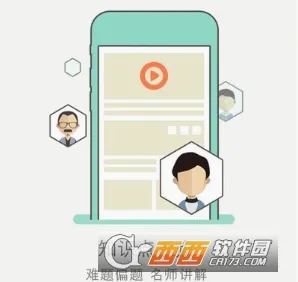数学测试2026官方正版 数学测试2026官方正版
