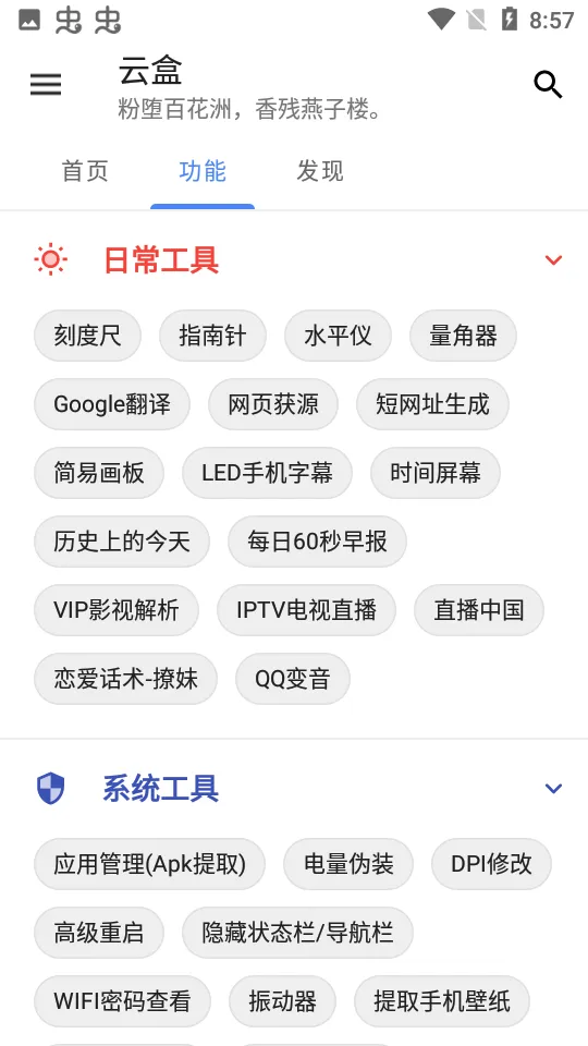 �ƺ�2026�ٷ�����v1.2.0 ��׿��