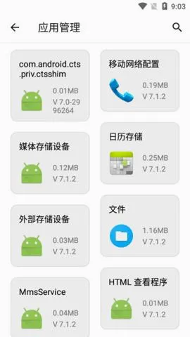 云盒2026官方正版 云盒2026官方正版