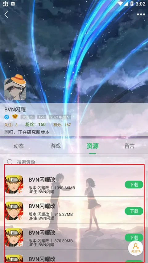 云盒2026官方正版 云盒2026官方正版