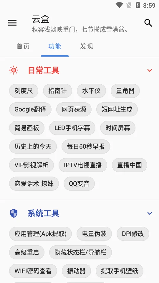 �ƺ�2026�ٷ�����v1.2.0 ��׿��