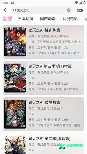 曼波动漫2026官方正版