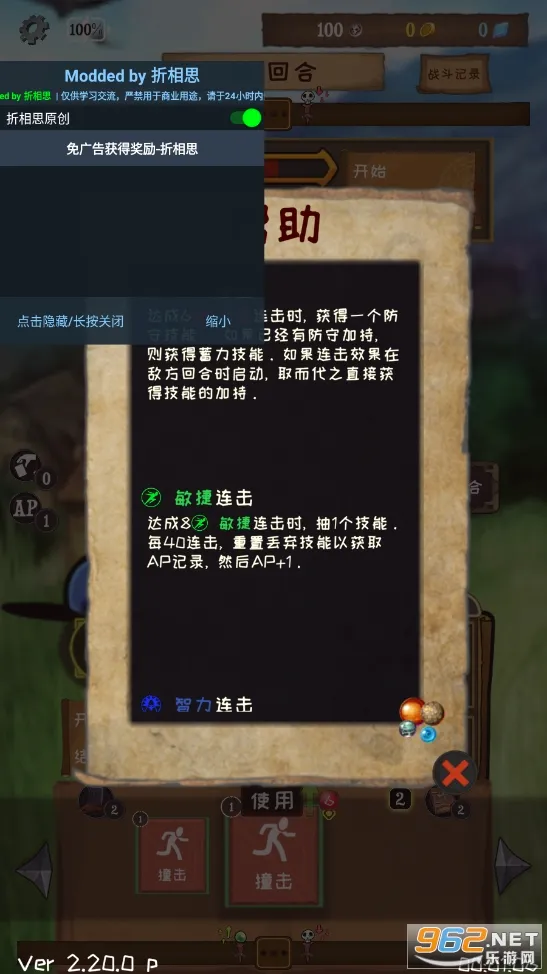 使命法则永恒地牢(地牢角色扮演游戏)截图