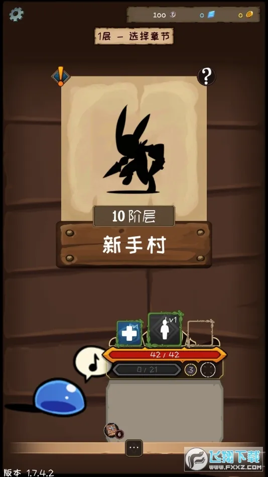 使命法则永恒地牢(地牢角色扮演游戏)截图