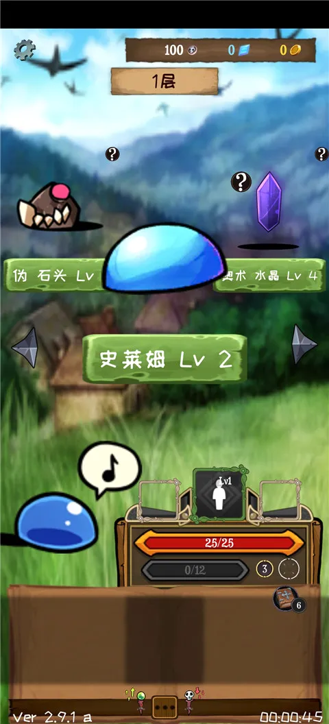 使命法则永恒地牢(地牢角色扮演游戏)