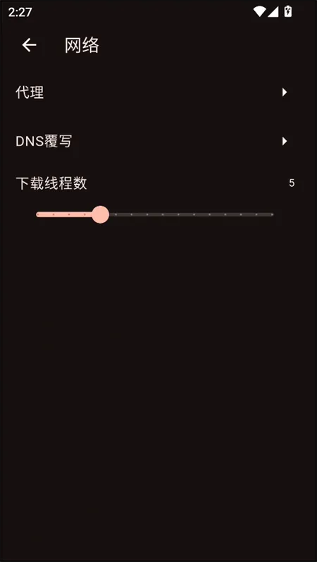 venera漫画安卓版手机版截图