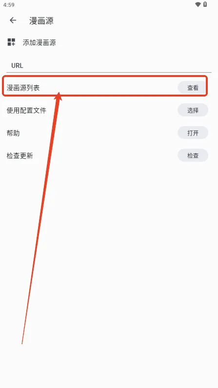 venera漫画安卓版手机版 venera漫画安卓版手机版