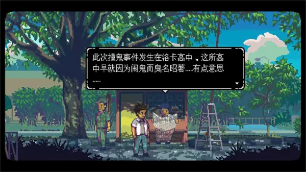 无垠之心安卓版手机版截图