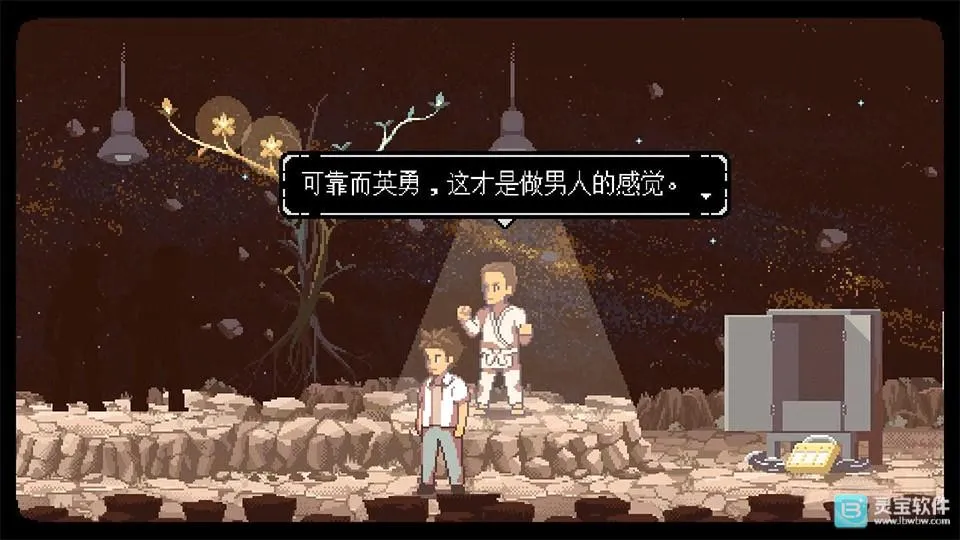 无垠之心安卓版手机版 无垠之心安卓版手机版