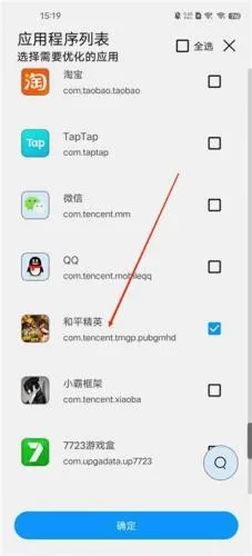 lumnytool2026官方正版