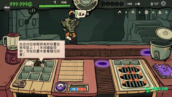 哥布林寿司加强版(哥布林餐厅模拟)
