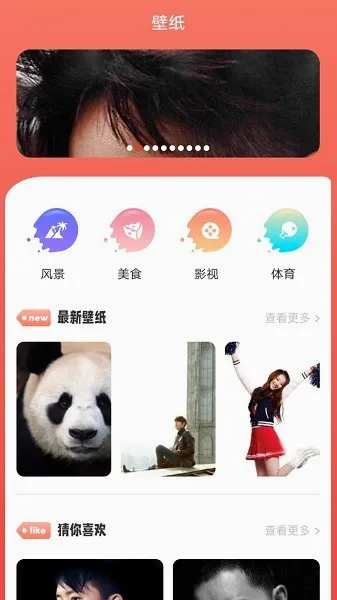 88影视网2026官方最新版本 88影视网2026官方最新版本